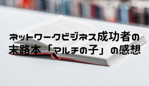 下のソーシャルリンクからフォロー