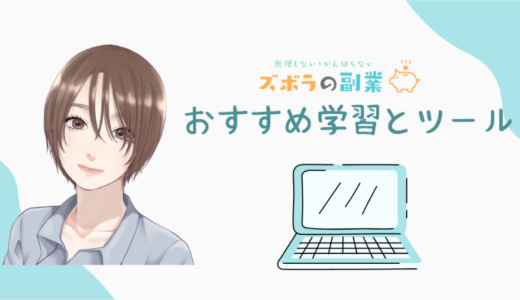 下のソーシャルリンクからフォロー