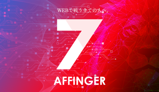 下のソーシャルリンクからフォロー