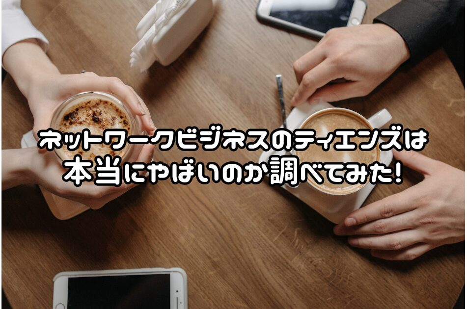 TIENS ティエンズ AP トライスリムα ダイエット食品