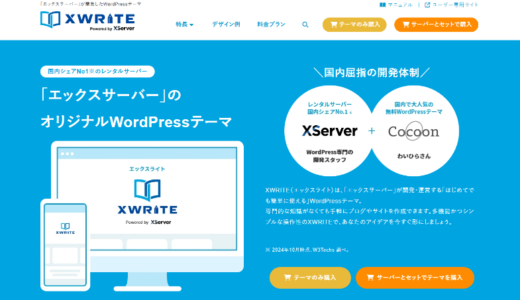 下のソーシャルリンクからフォロー