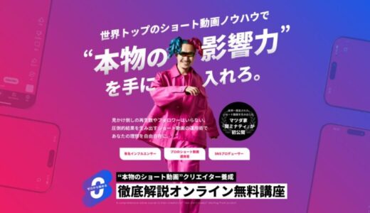 下のソーシャルリンクからフォロー